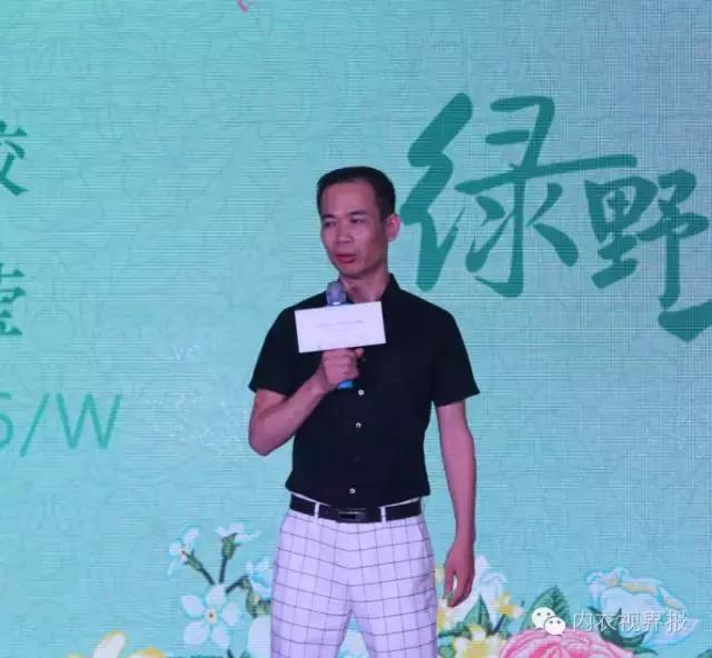 改变才能引领未来——互联网时代传统内衣全新模式发布会