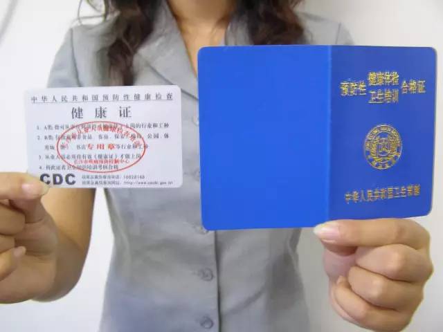 石家庄许可证办理干货满满,石家庄办理什么证