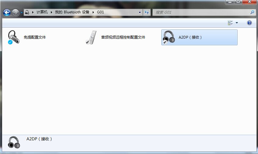 win7台式机怎么连接蓝牙耳机,为什么台式电脑不能连接蓝牙耳机