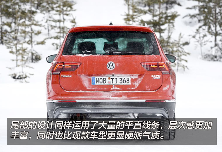 大众全新途观7座suv,大众途观7座版suv即将量产上市