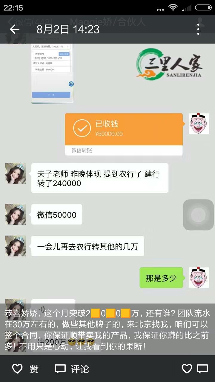 如何利用微商分销,怎么靠微商挣钱