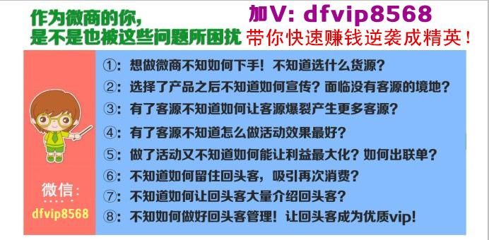 新手做微商如何找客源,做微商怎么找客源