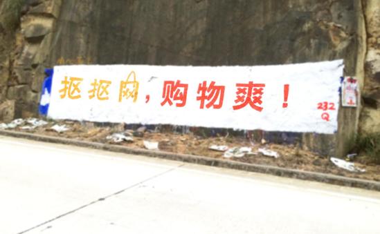 抠抠网广告“下乡”啦