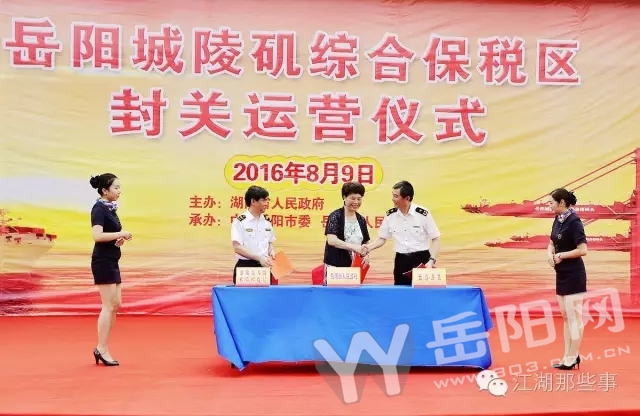 岳阳城陵矶要火了,买洋货比海外代购还便宜(图)