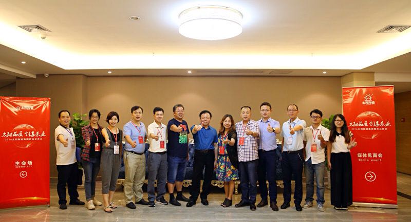 太阳陶瓷第一品牌,太阳陶瓷有限公司直播