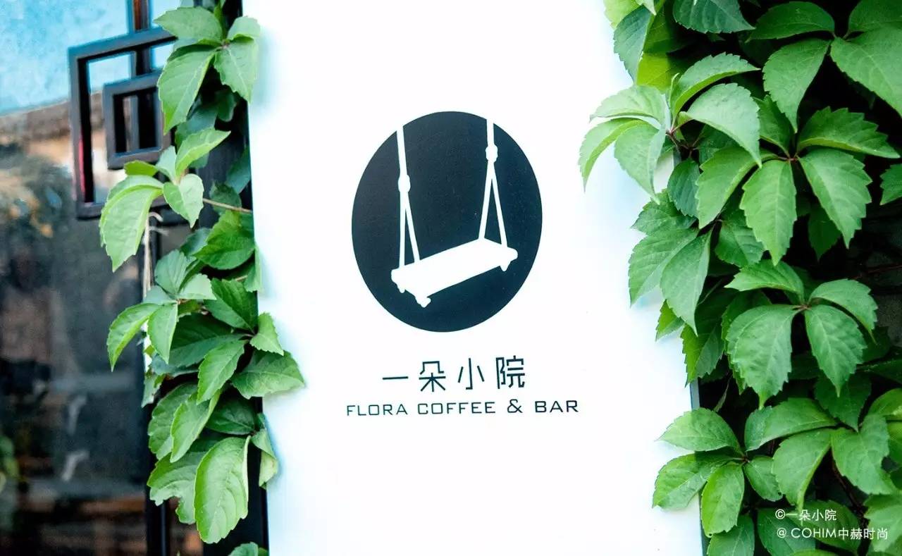 夜访北京皇城根儿下的五家花店：七夕不约会，只约花讲花艺