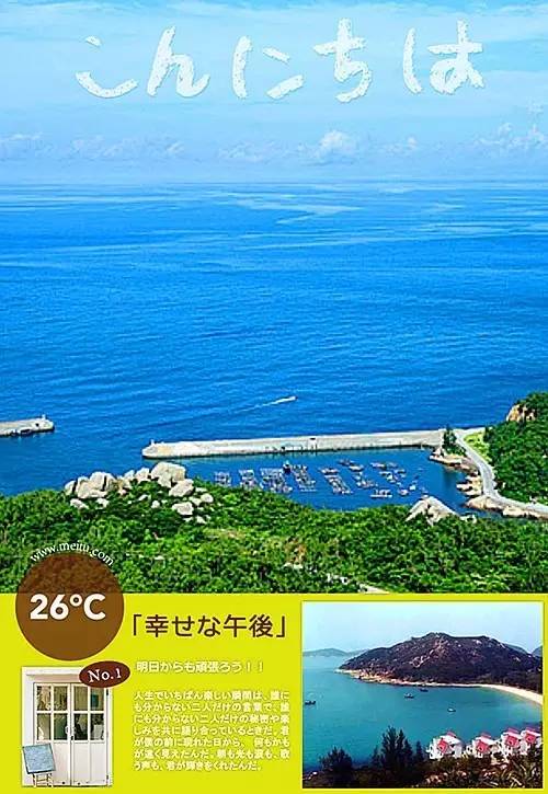 万山岛免费钓点,万山岛岸边钓点