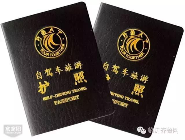 “鲁南制药·舒尔佳杯”临沂最美司机评选第四期强势来袭！