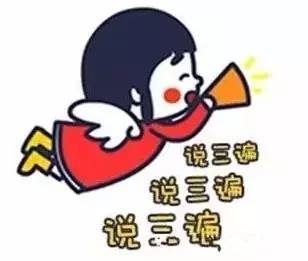 号外号外套餐,线上购买火车票的最佳时间