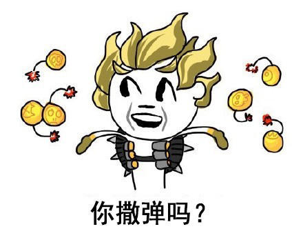 守望先锋破坏球天降正义,守望先锋封号最新消息