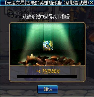 dnf玩家直播,dnf直播玩家