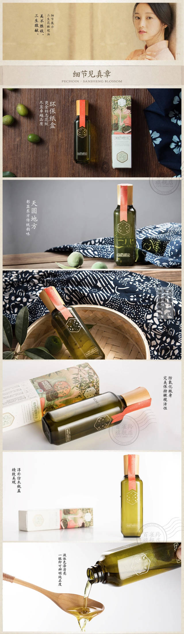 百雀羚不同系列的包装展示,吐槽百雀羚的包装