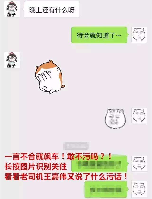 晚上吃草莓会胖吗,晚上吃草莓好还是早上吃草莓好
