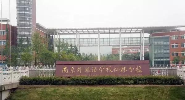 银城小学将脱离拉小单飞？家长挤破头都想上的小学都在这了！