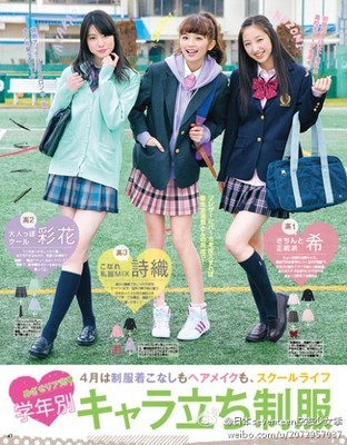 日本jk制服演变史 (日本最好看的一件jk制服)