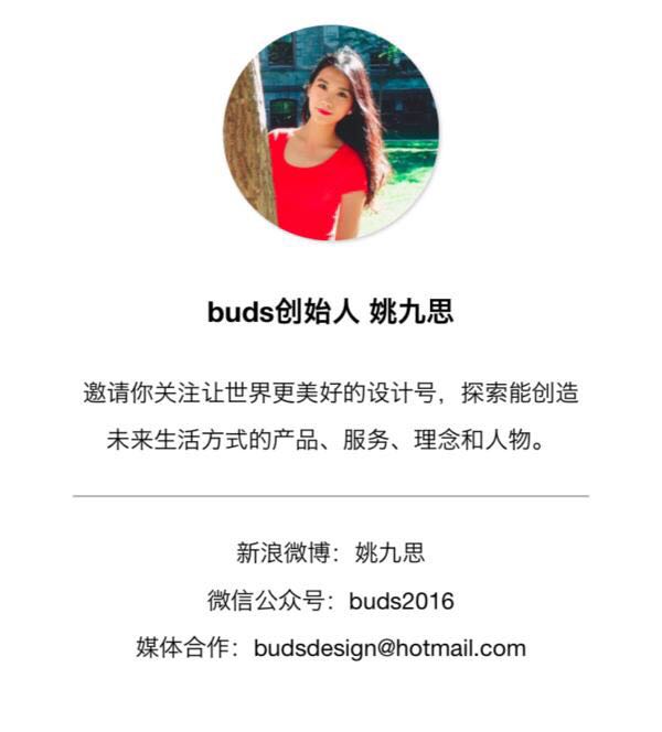 专访姜悦音：从亚马逊到《欢乐颂》，设计师如何做品牌