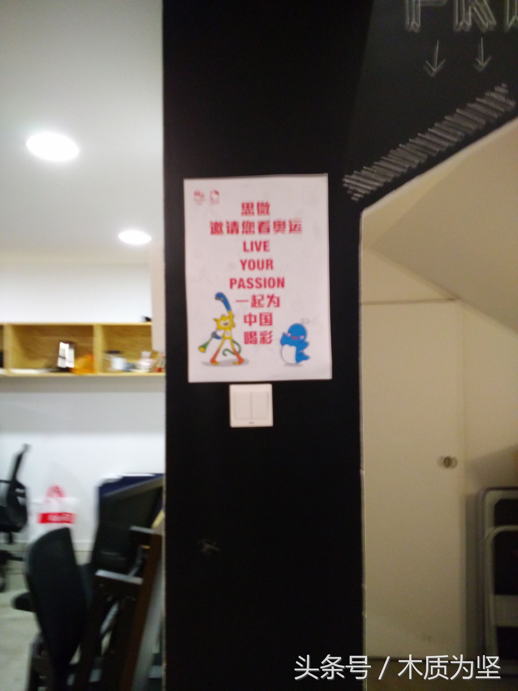 拜访深圳创客空间,看到了凤凰卫视曾做专访的角落(2)。。。