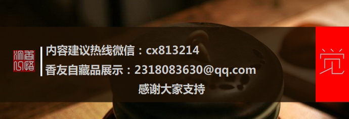 这位皇后有奶味马尼涝沉香柔和暖人-沉香基础知识20