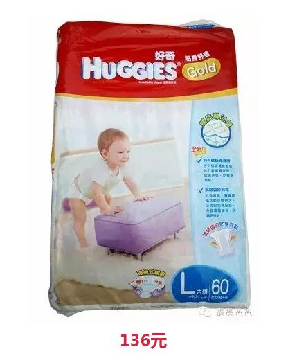 海淘满300免运!英美德澳港母婴网站入驻霹雳爸爸