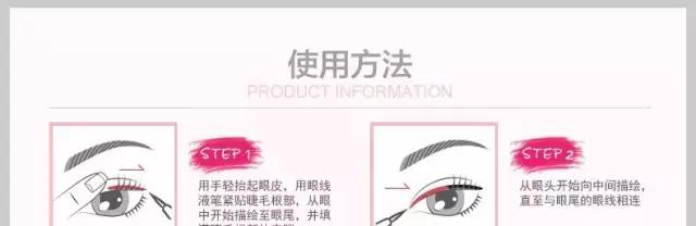 妹纸你的妆都糊了，还怎么撩男神？