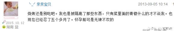 孕期爱吃辣椒宝宝会怎么样,孕期吃辣宝宝出生容易过敏么