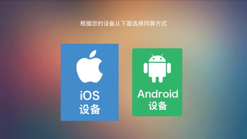 PaPa旅行影院一路随行，轻轻松松看“视界”