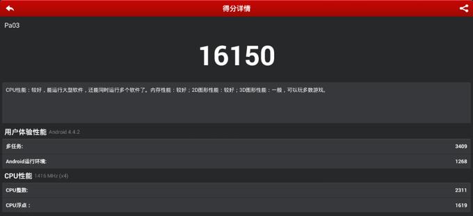 PaPa旅行影院一路随行，轻轻松松看“视界”