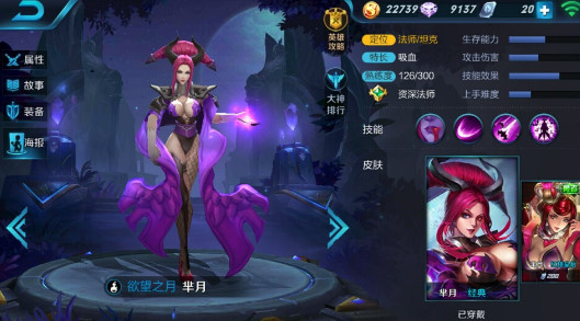 王者荣耀新赛季冷门强势英雄,王者荣耀最冷门的英雄前十名