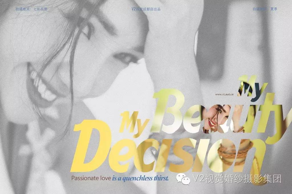 V2视觉,v2视觉成都店