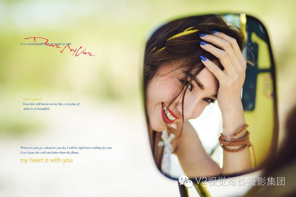 V2视觉,v2视觉成都店