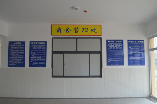 聊城高新区山师附中,山师附中聊城学校