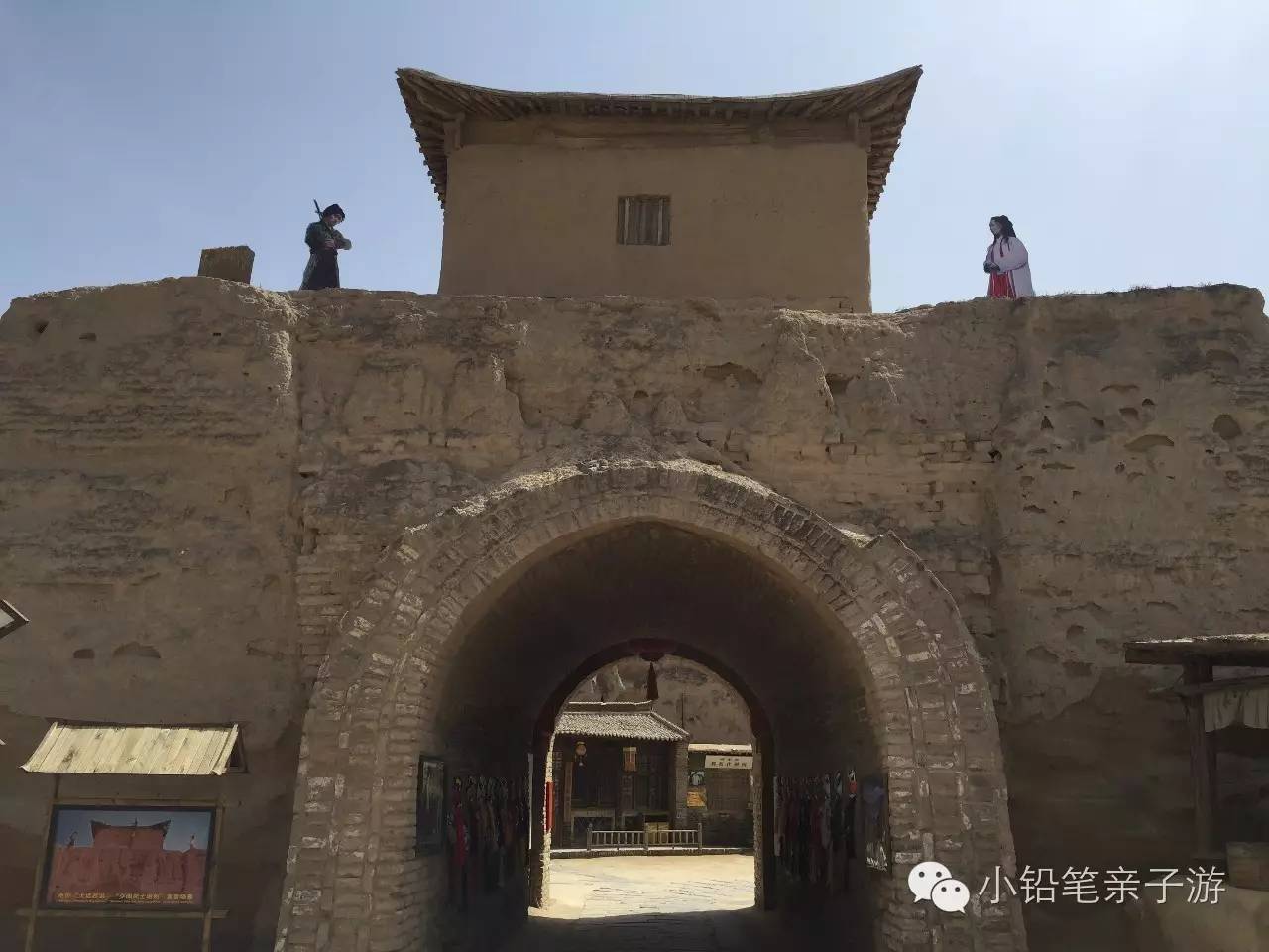 爸爸去哪儿宁夏沙坡头片段,爸爸去哪儿宁夏沙坡头