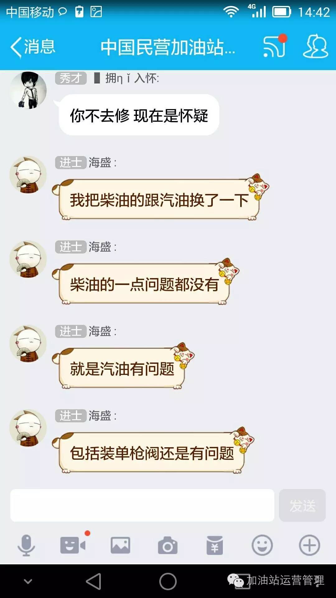 柴油枪提枪就出油怎么回事,柴油加油枪出油慢怎么回事