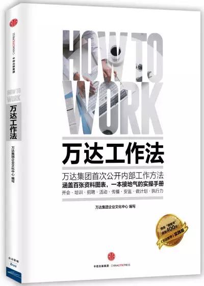 对职业生涯有用的书,职业生涯必看的十本书