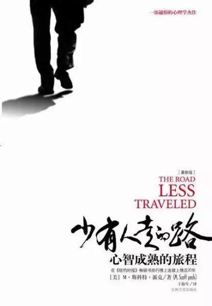 对职业生涯有用的书,职业生涯必看的十本书