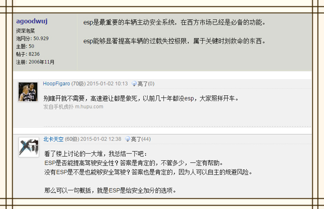 现在的人买车不怎么注重品牌了,买这几款家用车绝对不丢面子