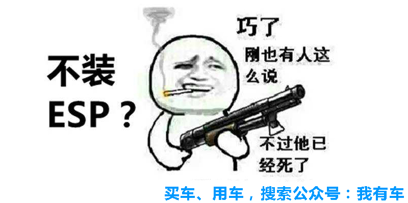 现在的人买车不怎么注重品牌了,买这几款家用车绝对不丢面子