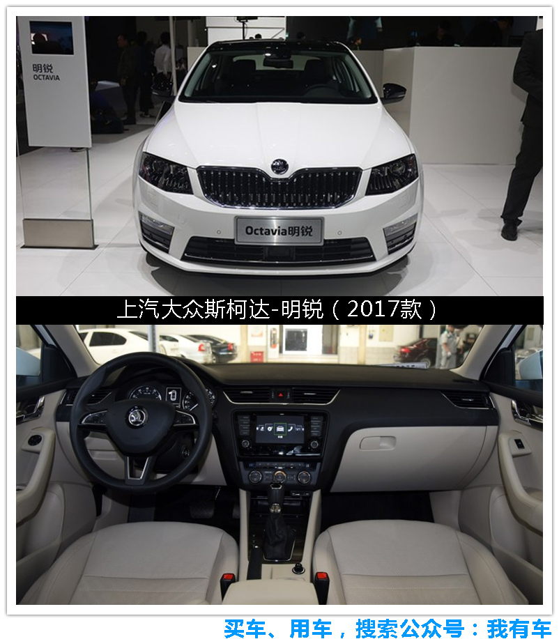 现在的人买车不怎么注重品牌了,买这几款家用车绝对不丢面子