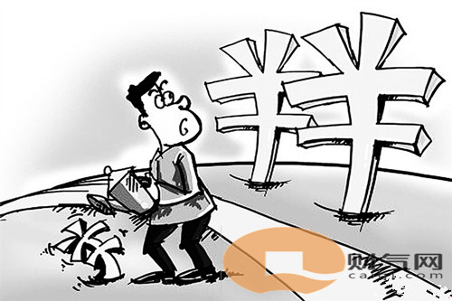 财气网:为何投资不赚钱?