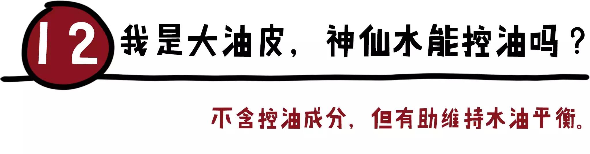 神仙水和大红瓶哪个更值得买,神仙水去哪里买便宜
