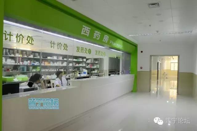 普宁市公立医院,普宁中医院新院区