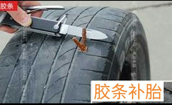 轮胎换新后旧轮胎如何处理,汽车轮胎补几个洞要换新胎