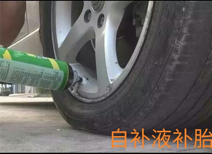 轮胎换新后旧轮胎如何处理,汽车轮胎补几个洞要换新胎