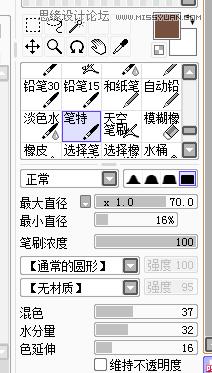 ps手绘可爱图案教程,ps人像卡通手绘效果