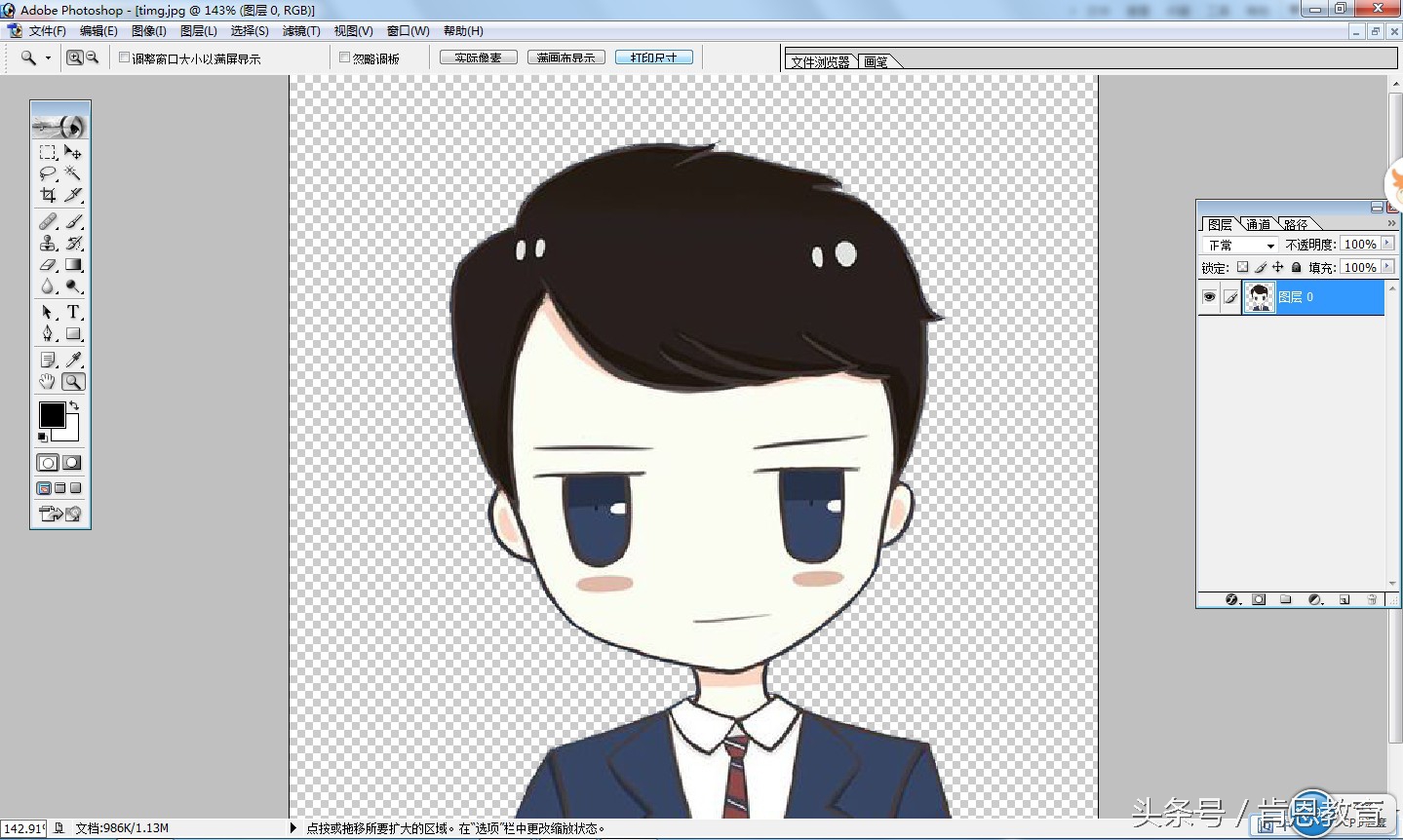 ps证件照换背景颜色红色变蓝色,电脑画图怎么更改证件照背景颜色