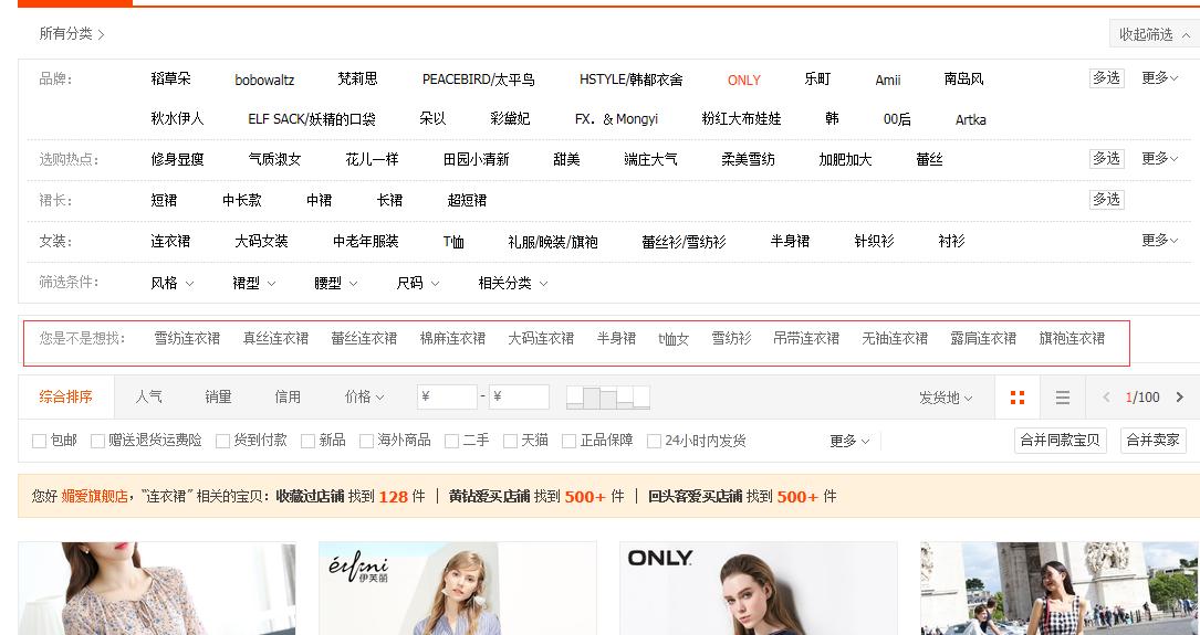 直通车选词广泛还是精准,直通车选词技巧思路