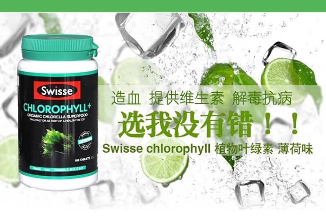 澳大利亚冬奥会赞助商,澳大利亚swisse和澳佳宝哪个好