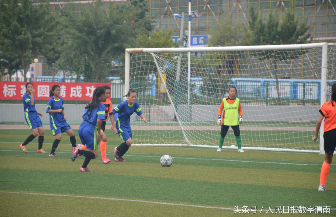 2023全国青少年足球锦标赛u14分组,2023年u14全国足球锦标赛女子