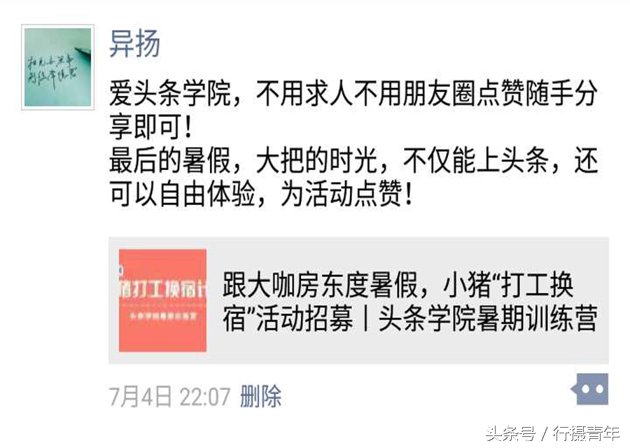 在成都去桃花源,成都桃花源生活