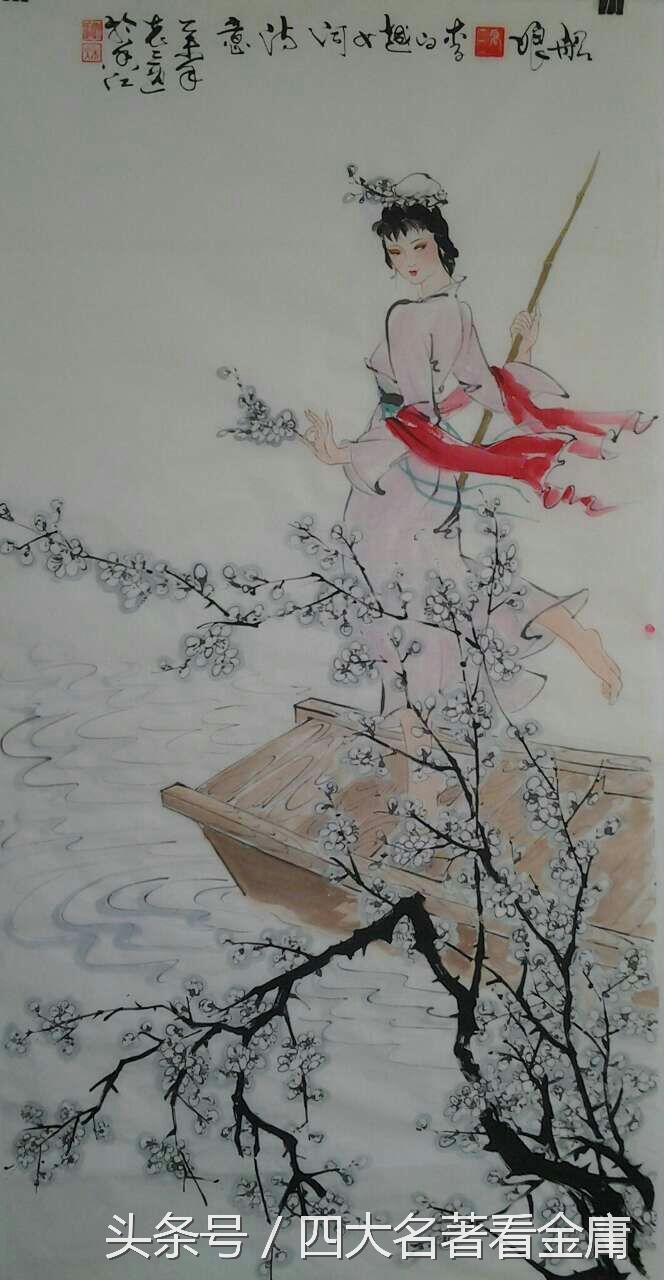 金庸最对不起的女角色,金庸小说越女剑中存在的漏洞